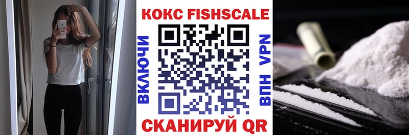 Как найти наркотики Наволоки Кокаин АМФЕТАМИН Каннабис Гашиш Alpha PVP