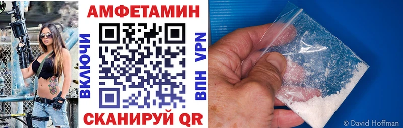 купить наркотик Наволоки АМФЕТАМИН 98%