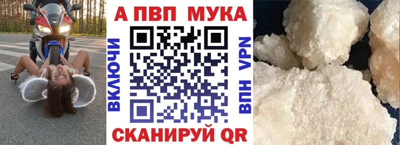 где купить наркотик  Наволоки  Alfa_PVP СК 