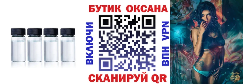 купить  сайты  blacksprut ссылки  Бутират 1.4BDO  Наволоки 