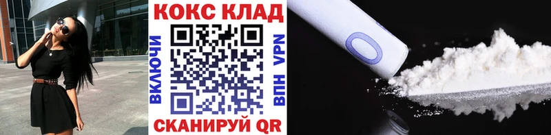 Кокаин Боливия  нарко площадка состав  Наволоки 