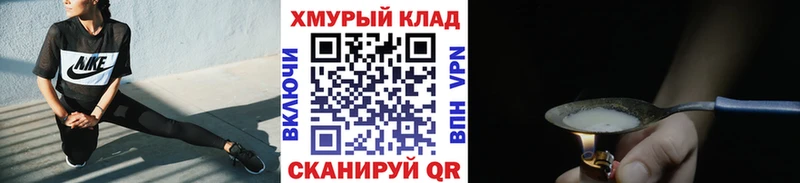 blacksprut ссылки  Наволоки  Героин гречка 