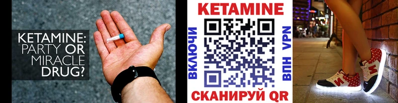 купить наркотики цена  Наволоки  КЕТАМИН VHQ 