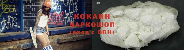 MESCALINE Лиски