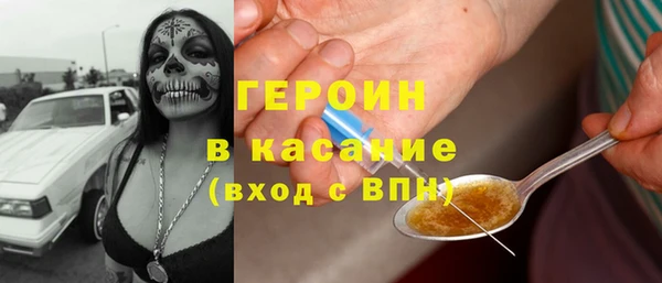 трава Майский