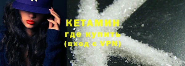 МДМА Магас