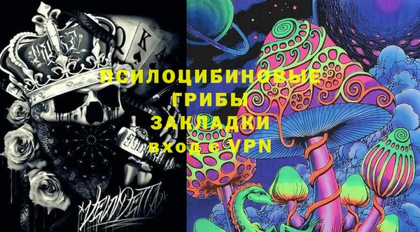 MESCALINE Лиски