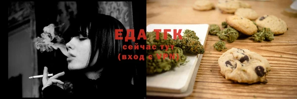 синтетический гашиш Лагань
