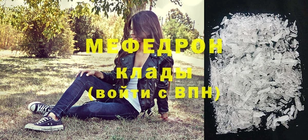 трава Майский