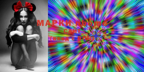 марки lsd Новый Уренгой