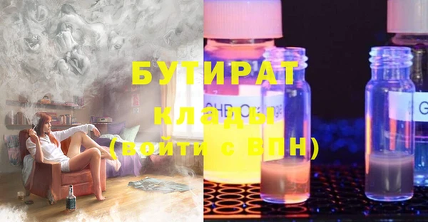 MESCALINE Лиски