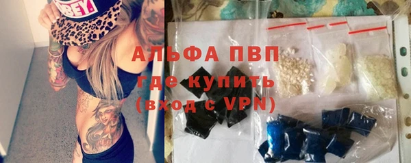 дурь Лихославль