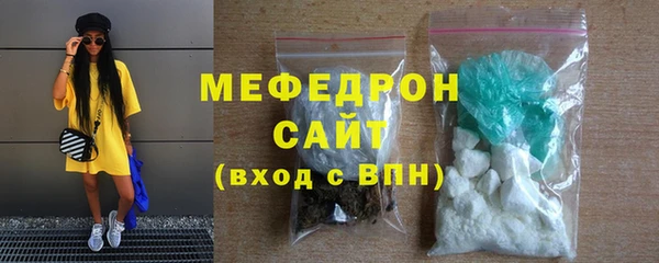 MESCALINE Лиски