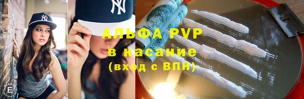 MESCALINE Лиски