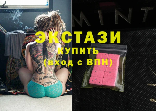 трава Майский