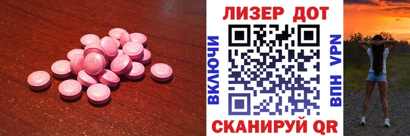 KRAKEN ССЫЛКА  закладки  Наволоки  ЛСД экстази ecstasy 