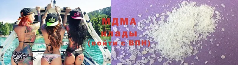 MDMA crystal Наволоки