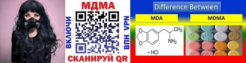 MDMA crystal  Наволоки 