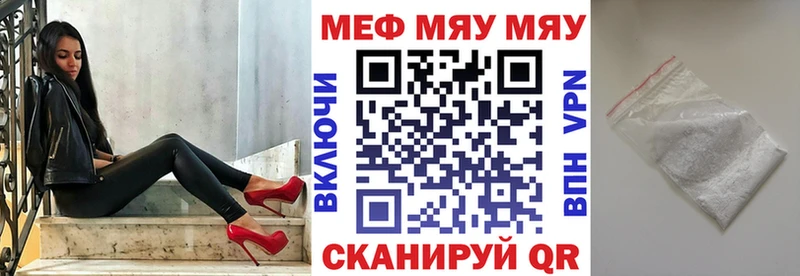 Меф mephedrone  сколько стоит  Наволоки 