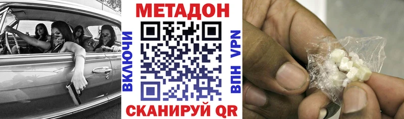закладка  Наволоки  МЕТАДОН белоснежный 