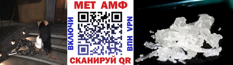МЕТАМФЕТАМИН винт  Наволоки 