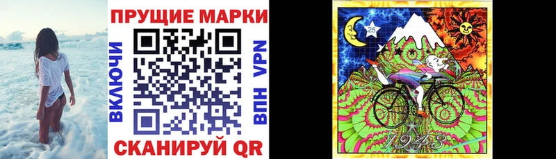 Марки 25I-NBOMe 1,8мг  Наволоки 