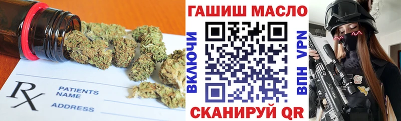 ТГК жижа  Наволоки 